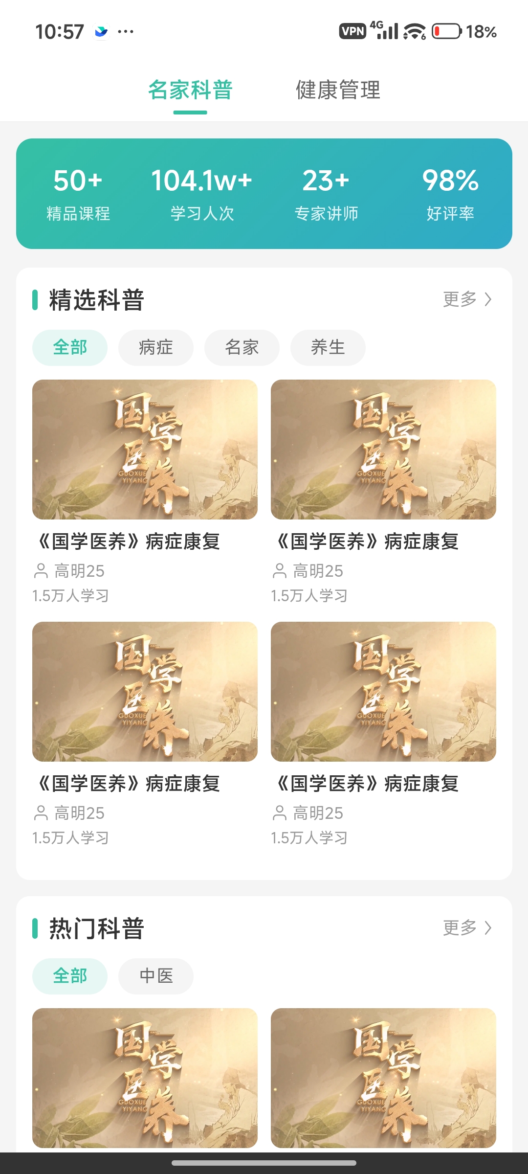 系统截图