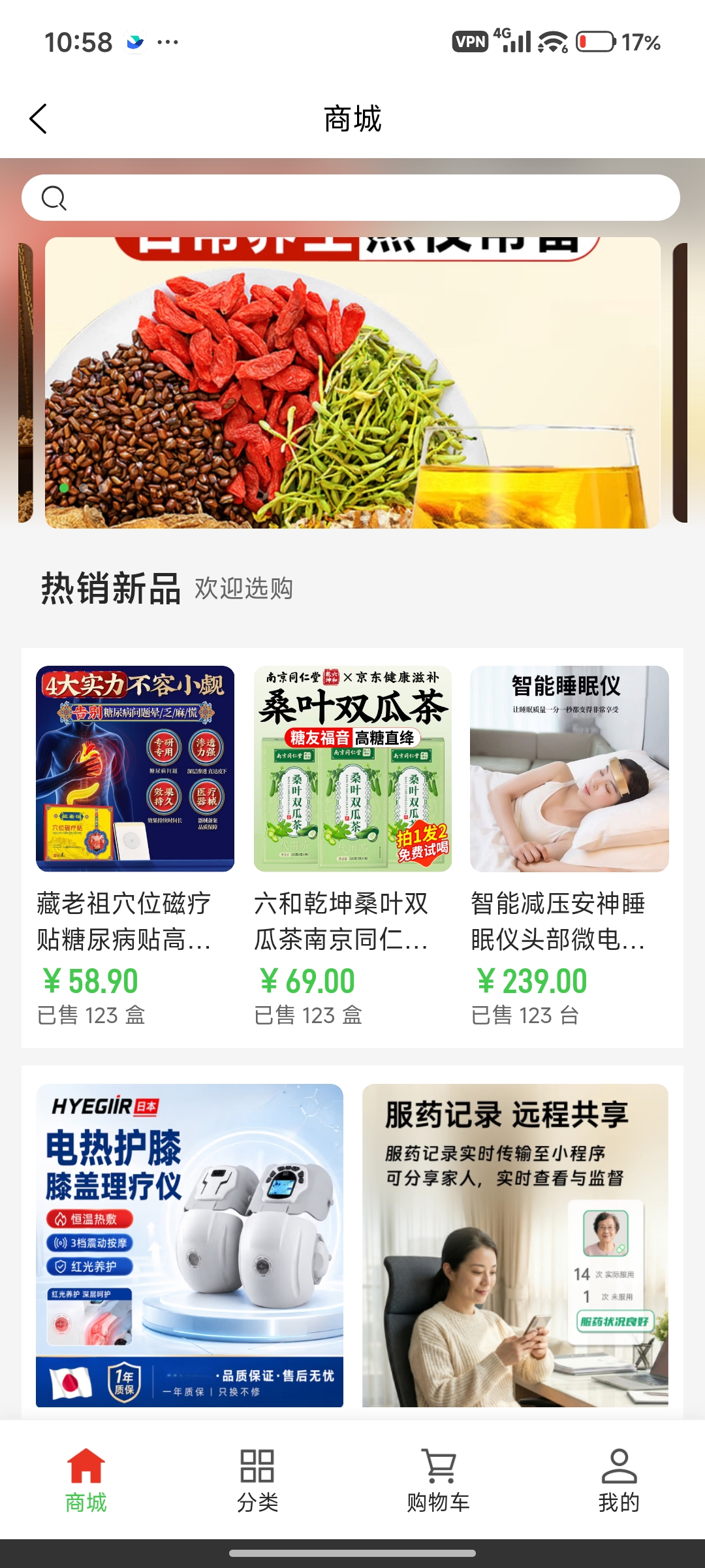 系统截图